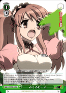 Mikuru Beam
