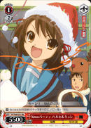 Xmas Party, Haruhi & Kyon