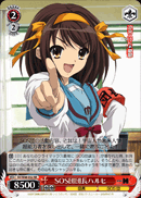 SOS Brigade Leader, Haruhi
