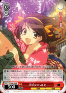 Haruhi in Yukata
