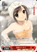 Hot Springs Haruhi