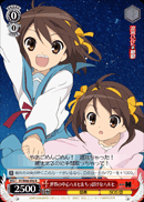 Center of the World Haruhi & Puny Haruhi