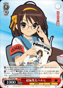 Super Editor-in-Chief Haruhi