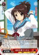 Haruhi Hates Boredom