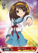 Haruhi Suzumiya