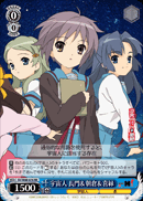 Alien, Nagato & Asakura & Kimidori