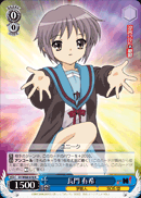 Yuki Nagato