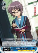 Glasses Girl, Nagato