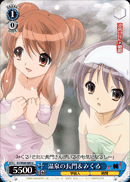 Hot Springs Nagato & Mikuru