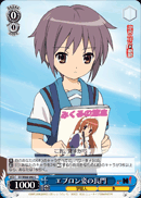 Nagato's Apron Look
