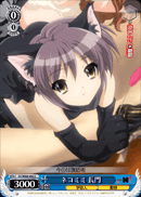 Cat Ears, Nagato