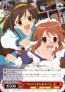 Usual Haruhi & Mikuru