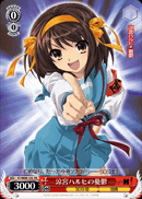 The Melancholy of Haruhi Suzumiya