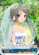 Wedding Dress Nagato