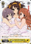 Nagato & Haruhi & Mikuru