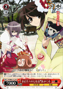 New Year, Haruhi & Nagato & Mikuru