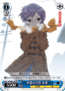 Peaceful Days, Nagato