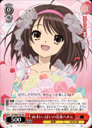 Flowers in Both Hands, Haruhi