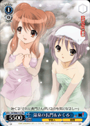 Hot Springs Nagato & Mikuru
