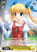 帰ってきた幼なじみ さくら
The Returning Childhood Friend Sakura