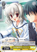 特別補習中 アイシア
In The Middle Of Special Lessons Aishia