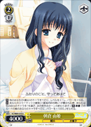 朝倉 由姫
Asakura Yuki