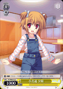小鳥遊 夕陽
Takanashi Yuuhi