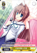 付属制服の音姫
Attached To Uniform Otome