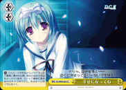 幸せになってね
Please Be Happy