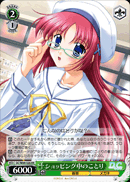 ショッピング中のことり
In The Middle Of Shopping Kotori