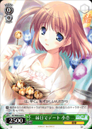 縁日でデート 小恋
Date At The Festival Koko