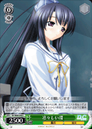 凛々しい環
Dignified Tamaki
