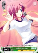 体操着のななか
Gym Clothes Nanaka