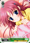 パジャマのことり
Pajamas Kotori