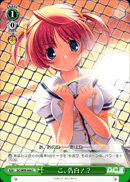 こ、告白!?
Co...Confession!?