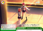 伝えるということ
What It Means To Convey