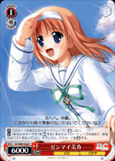 ゼンマイ美春
Mainspring Miharu