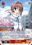朝倉 由夢
Asakura Yume