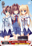 由夢&音姫&エリカ
Yume & Otome & Erika