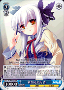 新生徒会長 杏
New Student Council President Anzu