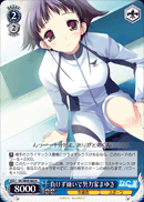 負けず嫌いで努力家まゆき
Hating To Lose And Hard Worker Mayuki