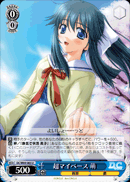 超マイペース 萌
Ultra My Pace Moe