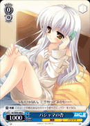 パジャマの杏
Pajamas Anzu