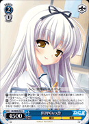料理中の杏
In The Middle Of Cooking Anzu
