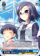デート中の麻耶
In The Middle Of A Date Maya