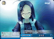 お友達
Friends