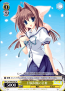 付属制服の音姫
Attached To Uniform Otome