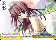 桜の咲く季節に
The Season When Cherry Blossom Blooms