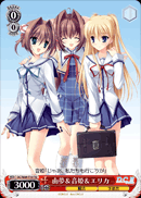 由夢&音姫&エリカ
Yume & Otome & Erika