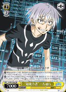 “超能力者”一方通行
“Level 5” Accelerator
